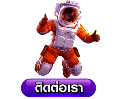 เว็บตรง 889