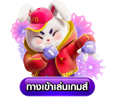 เว็บตรง 889