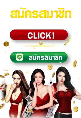 ซื้อหวยมาเลย์ชุดใหญ่